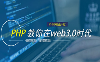 宝鸡 ,php声明和调用变量的符号是什么？